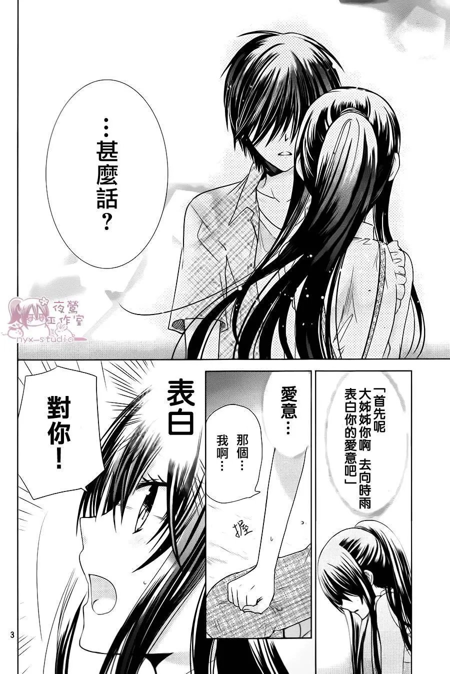 第70回