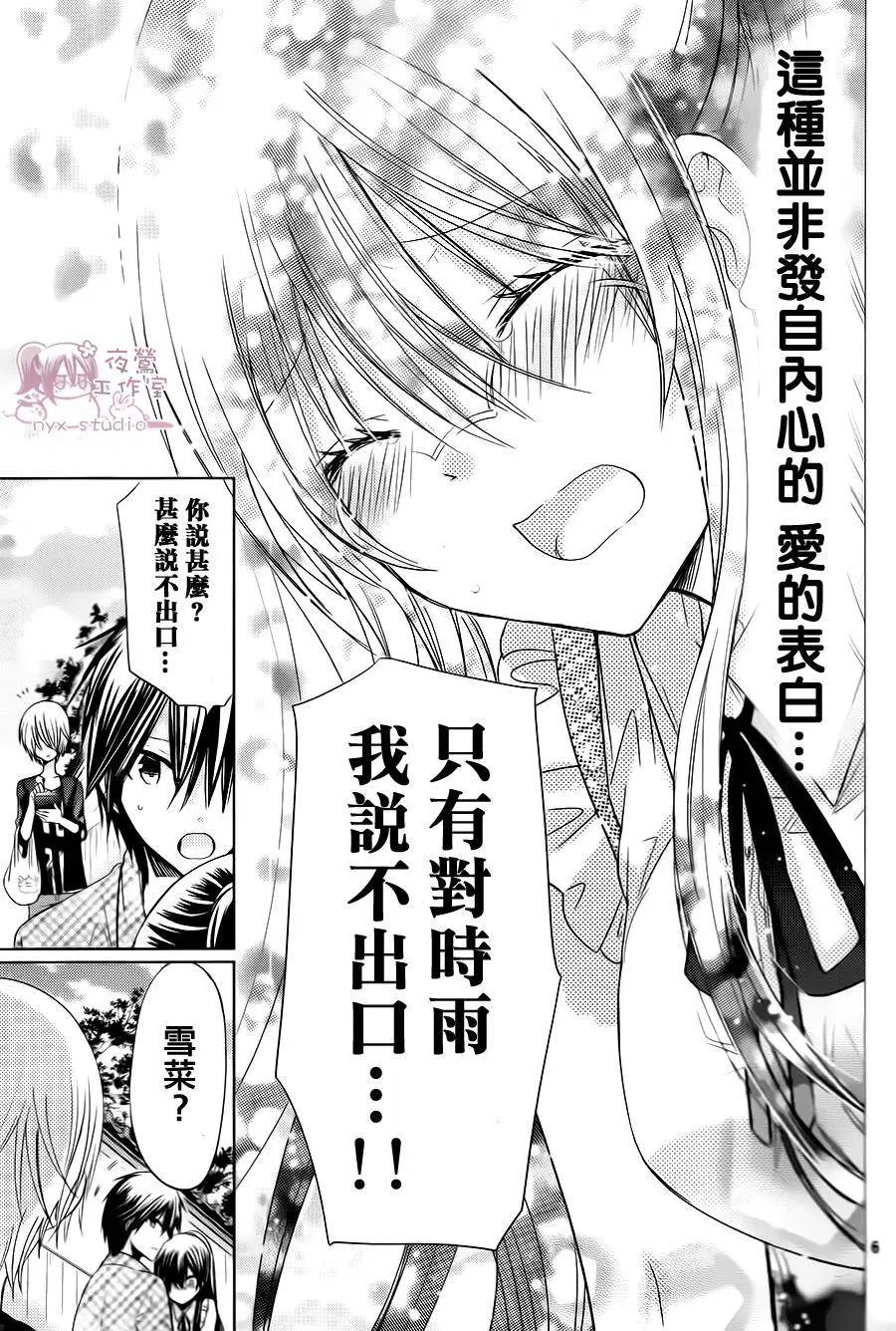 第70回