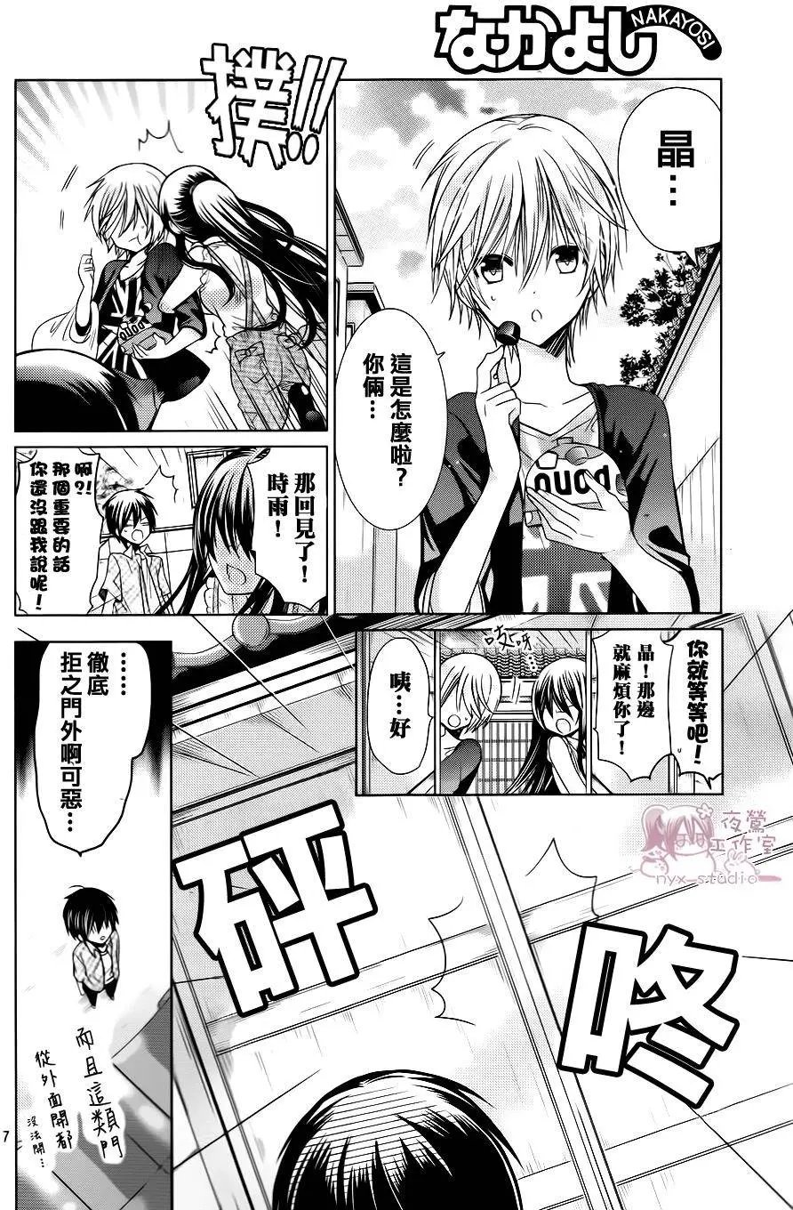 第70回