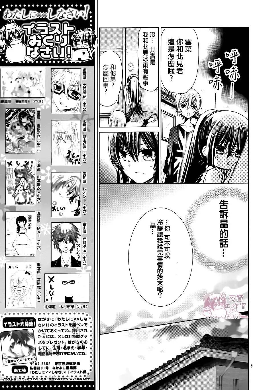 第70回
