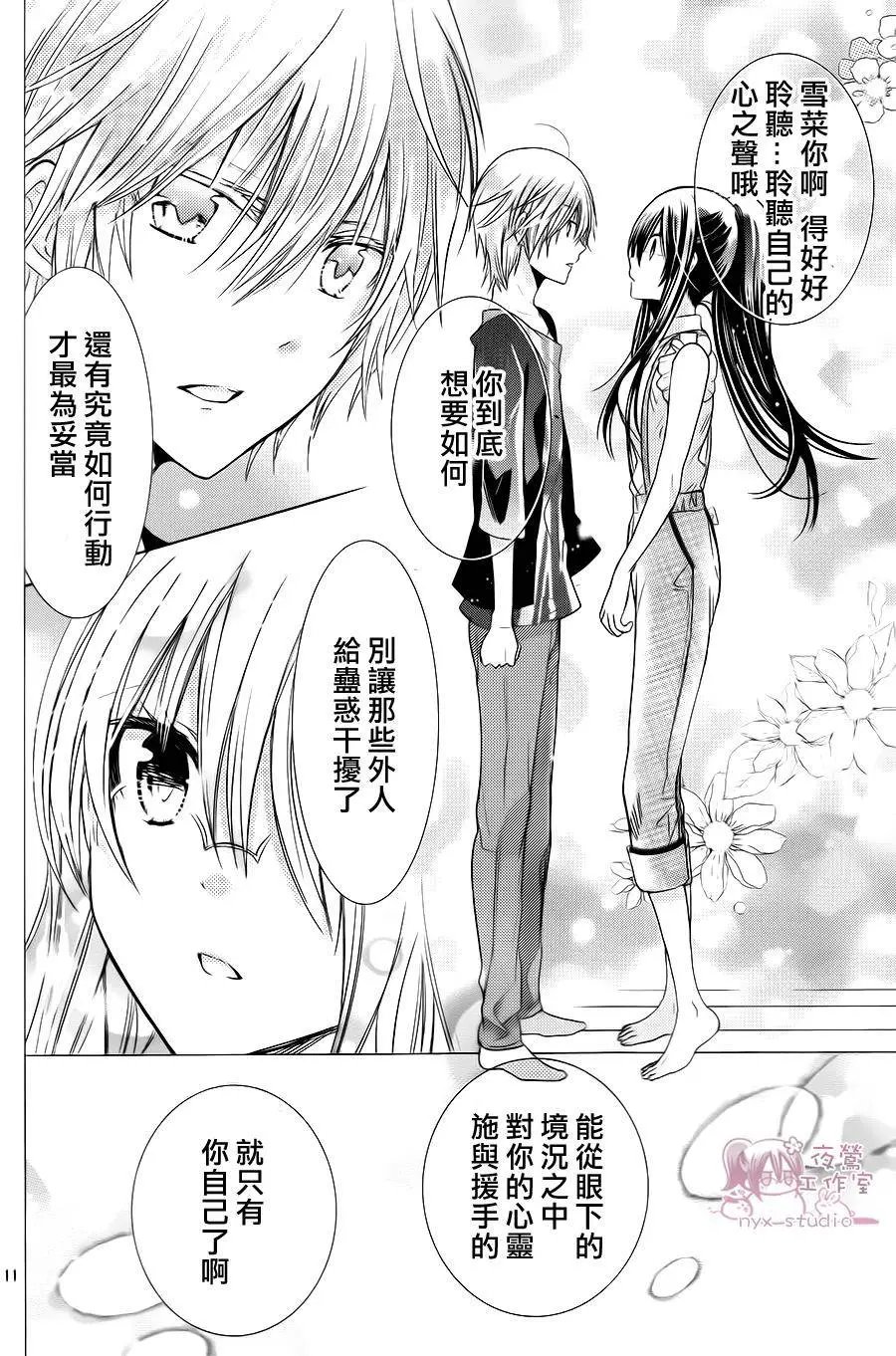 第70回