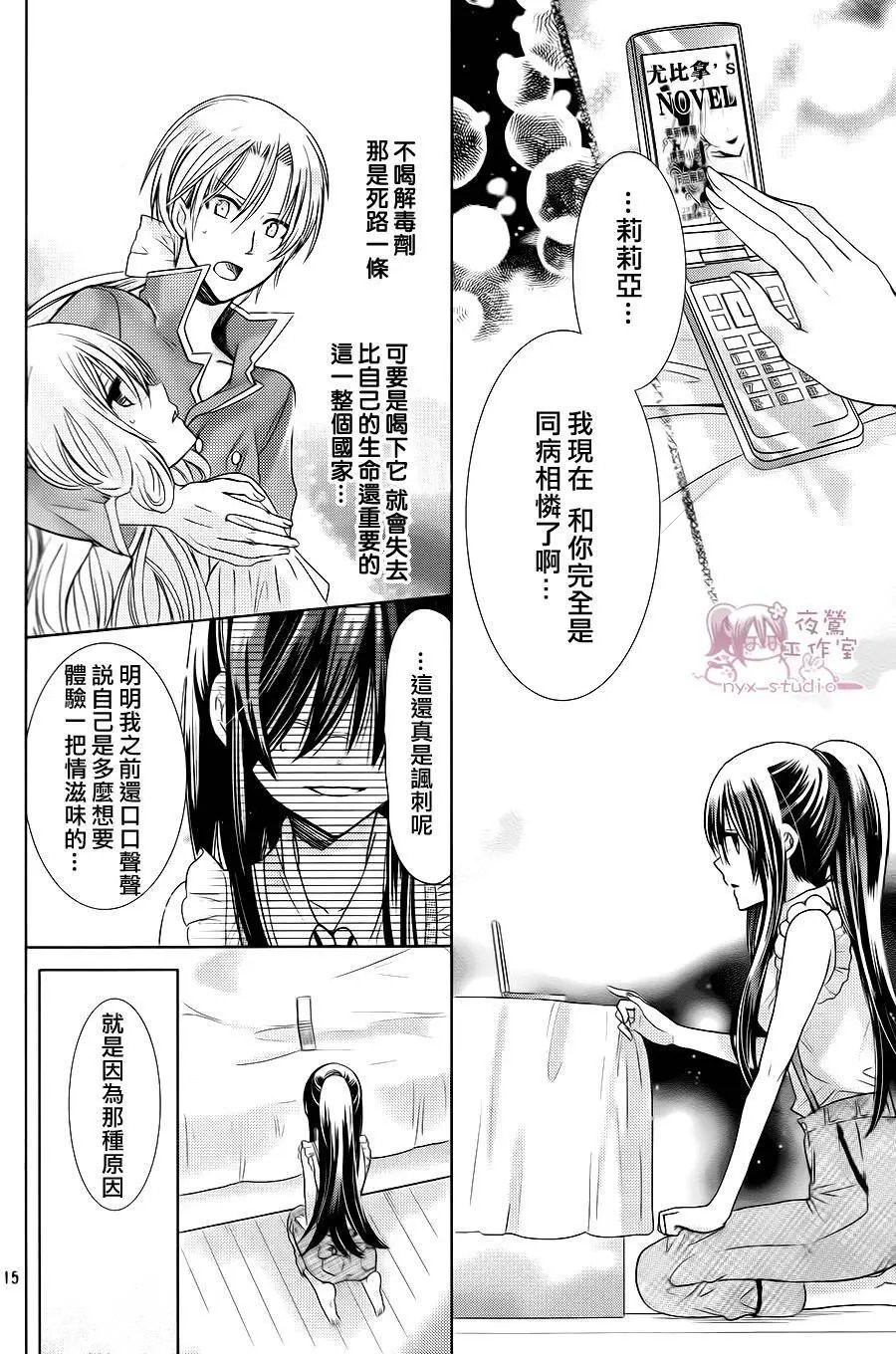 第70回