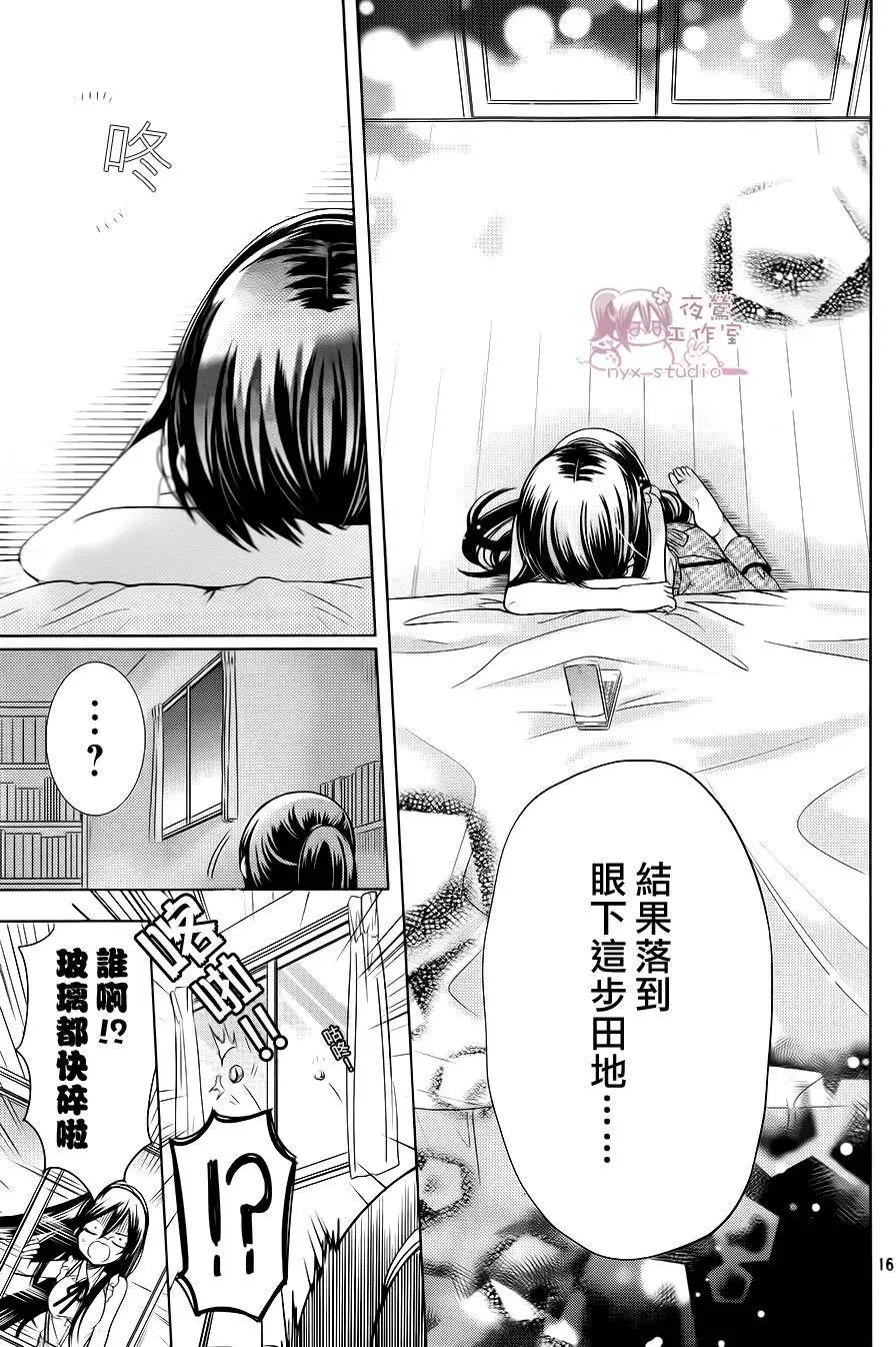 第70回
