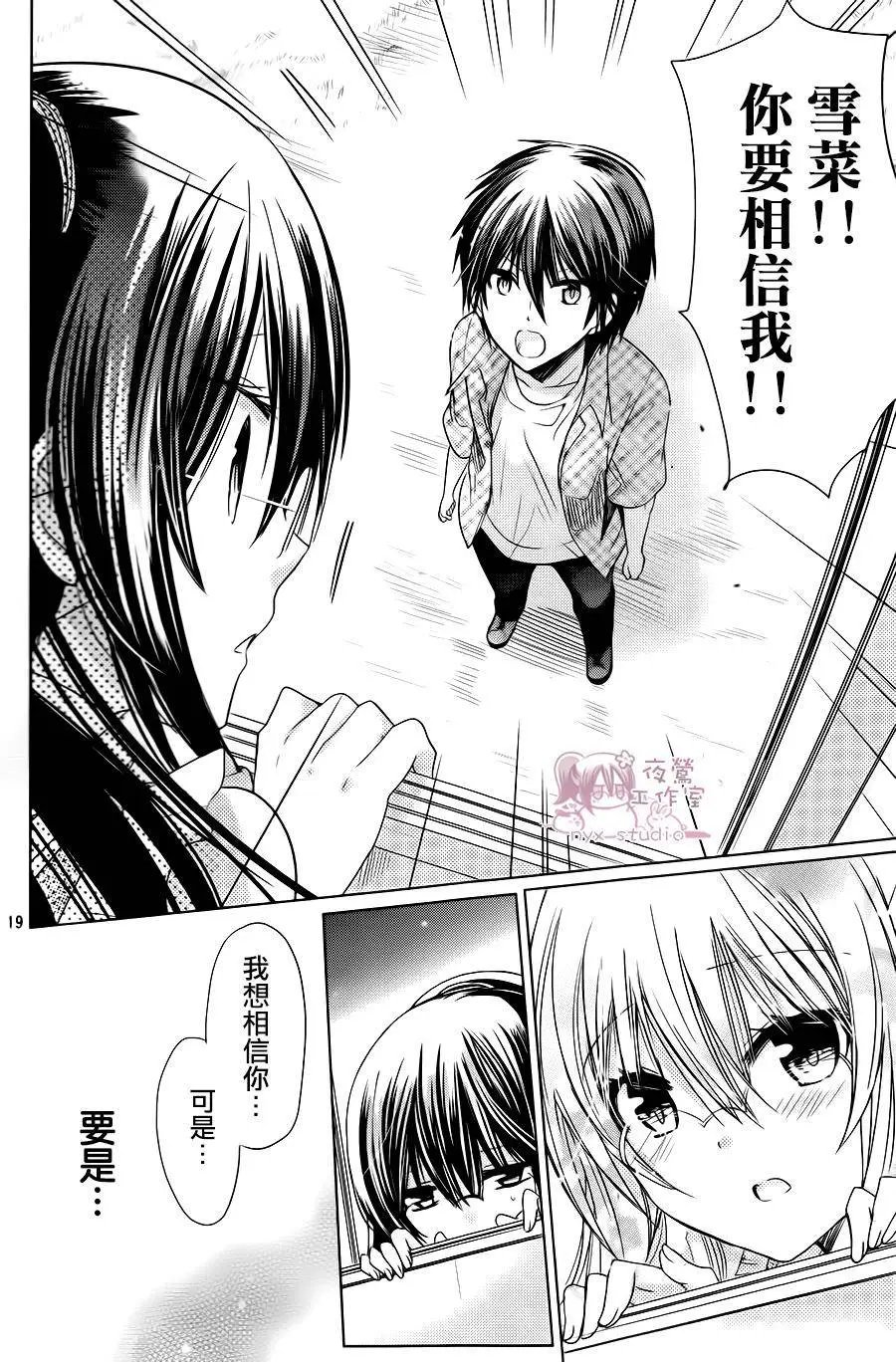 第70回