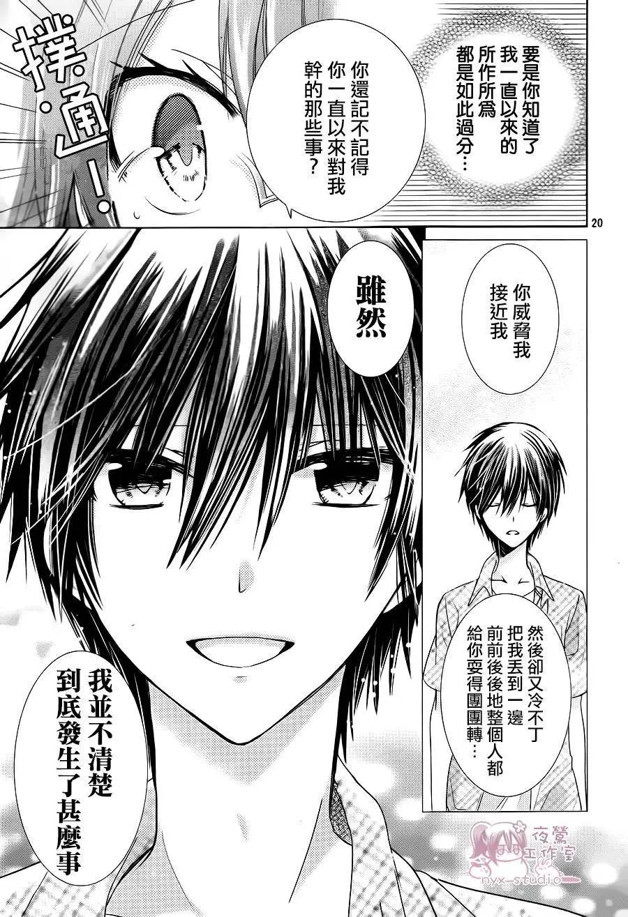 第70回