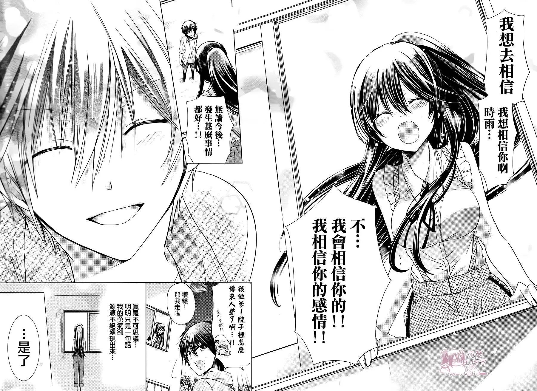 第70回
