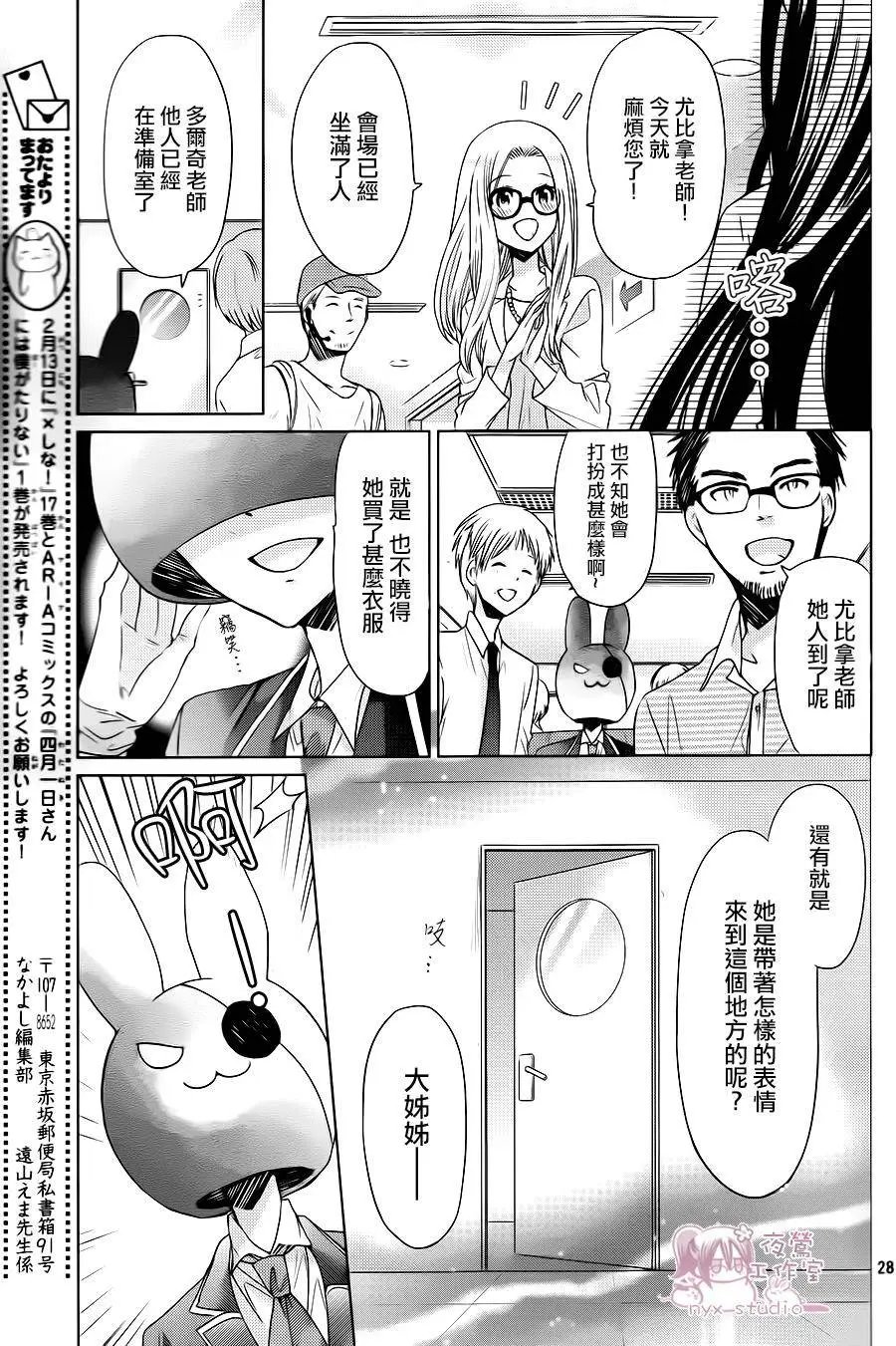 第70回