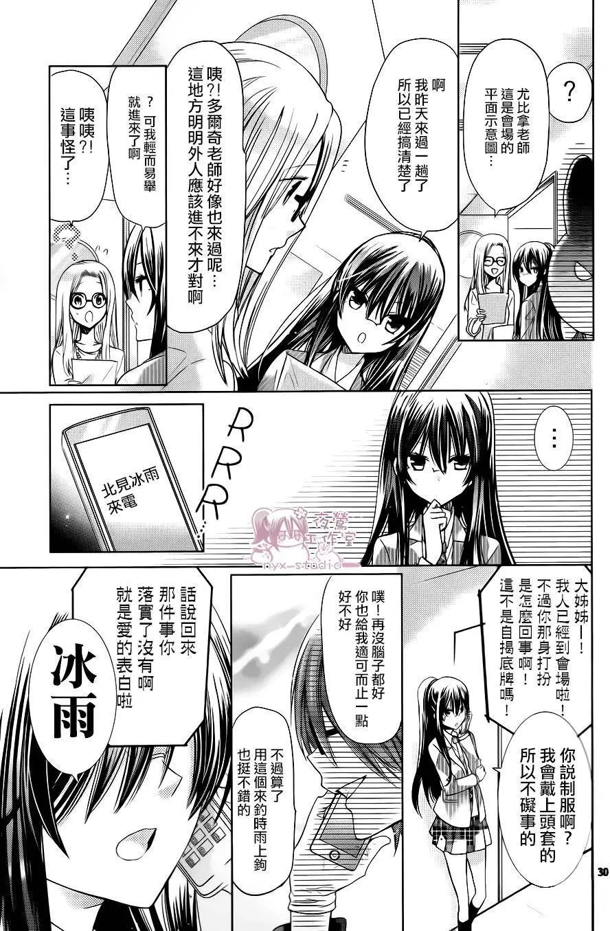 第70回
