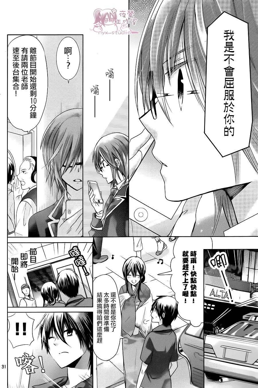 第70回