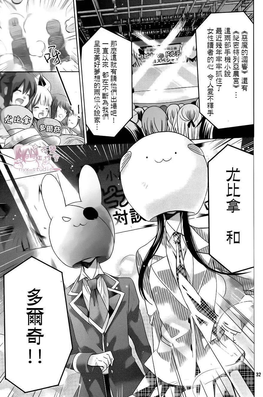 第70回