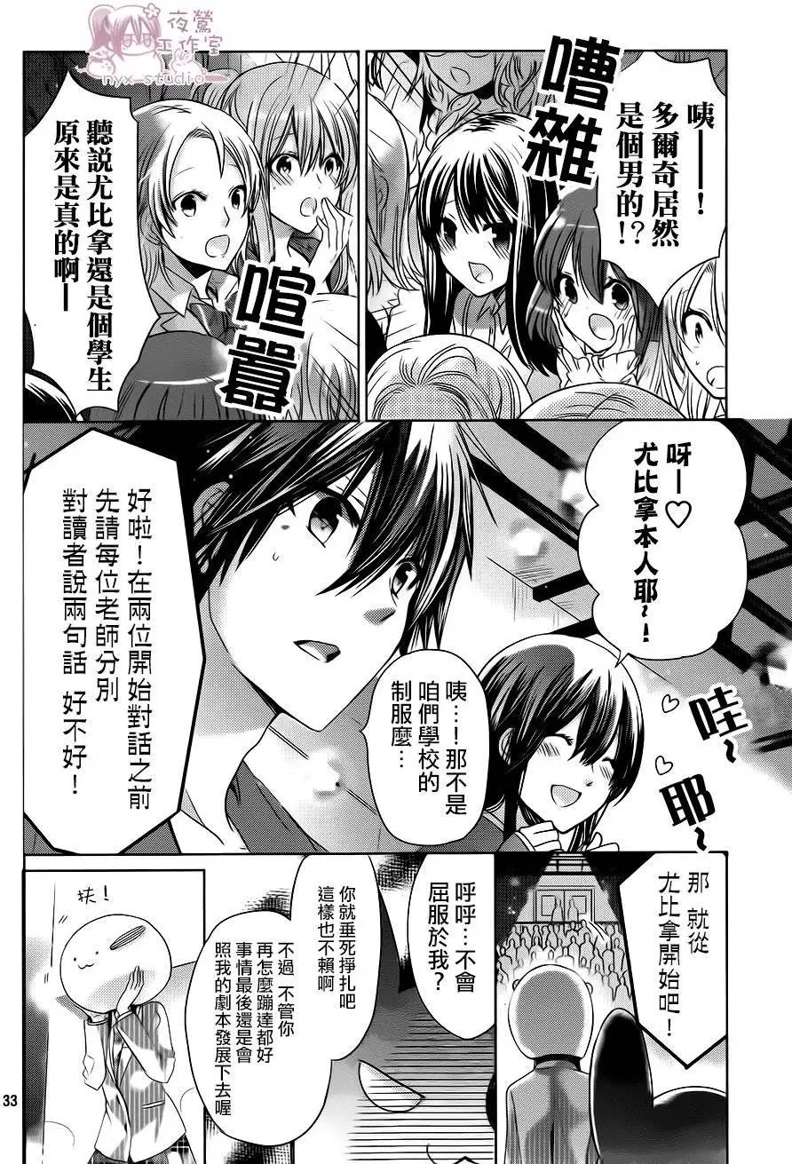 第70回