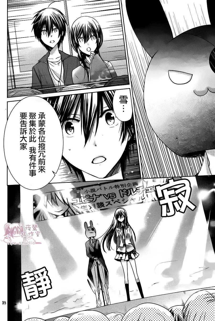 第70回