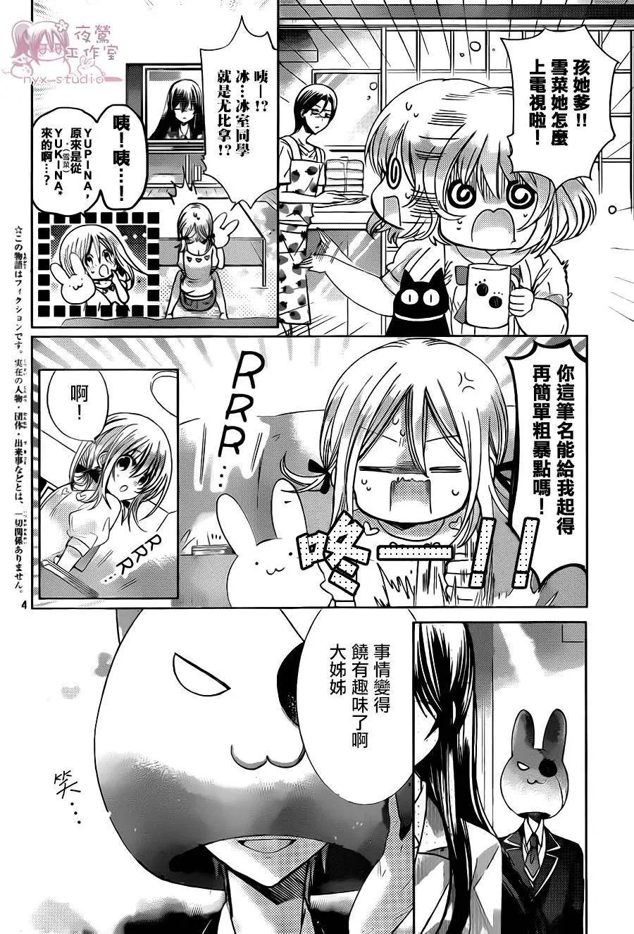 第71回