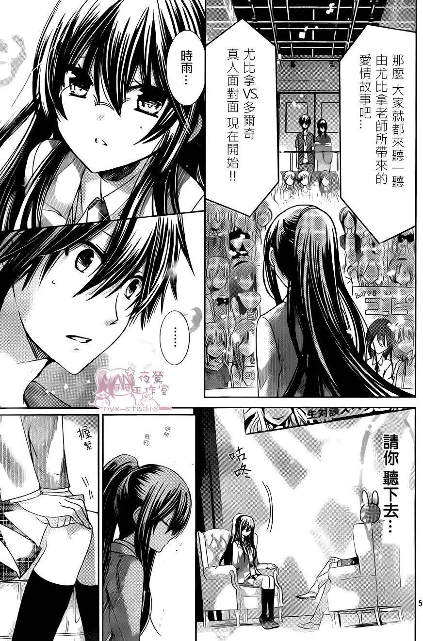 第71回