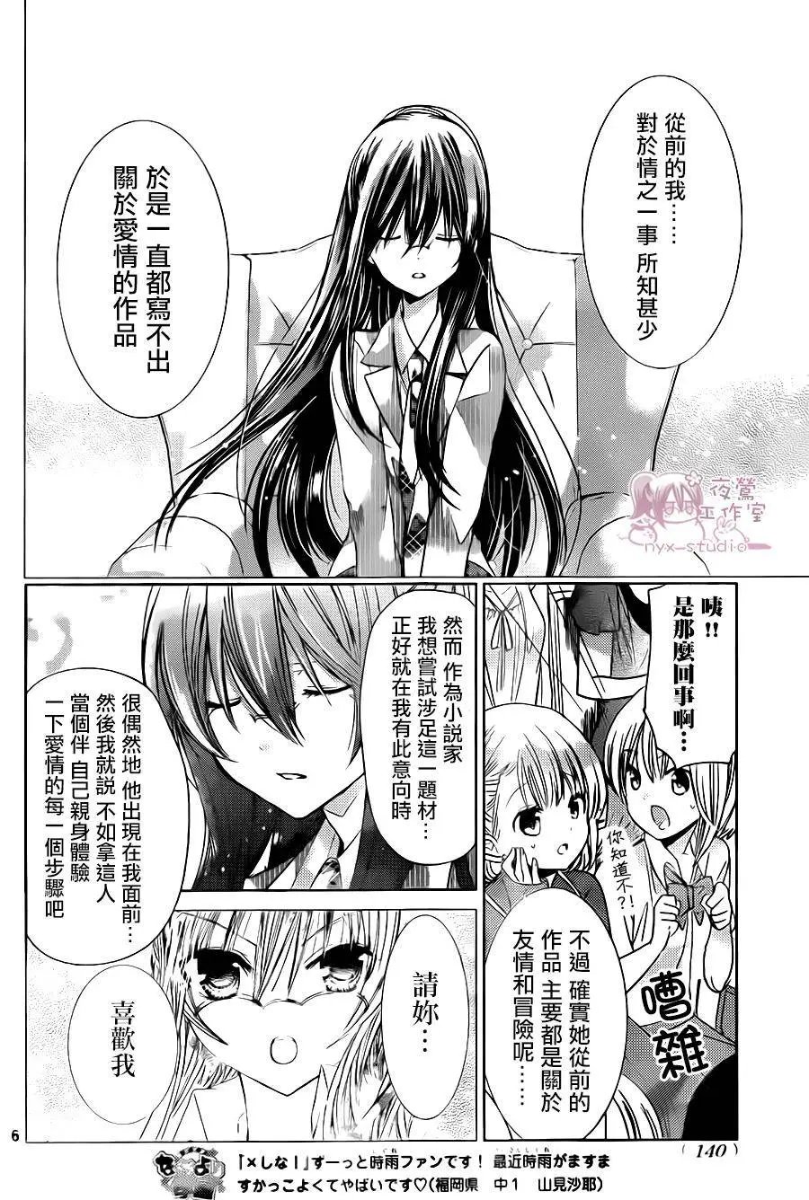 第71回