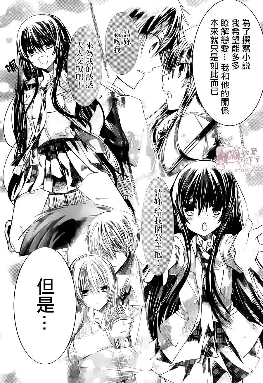第71回