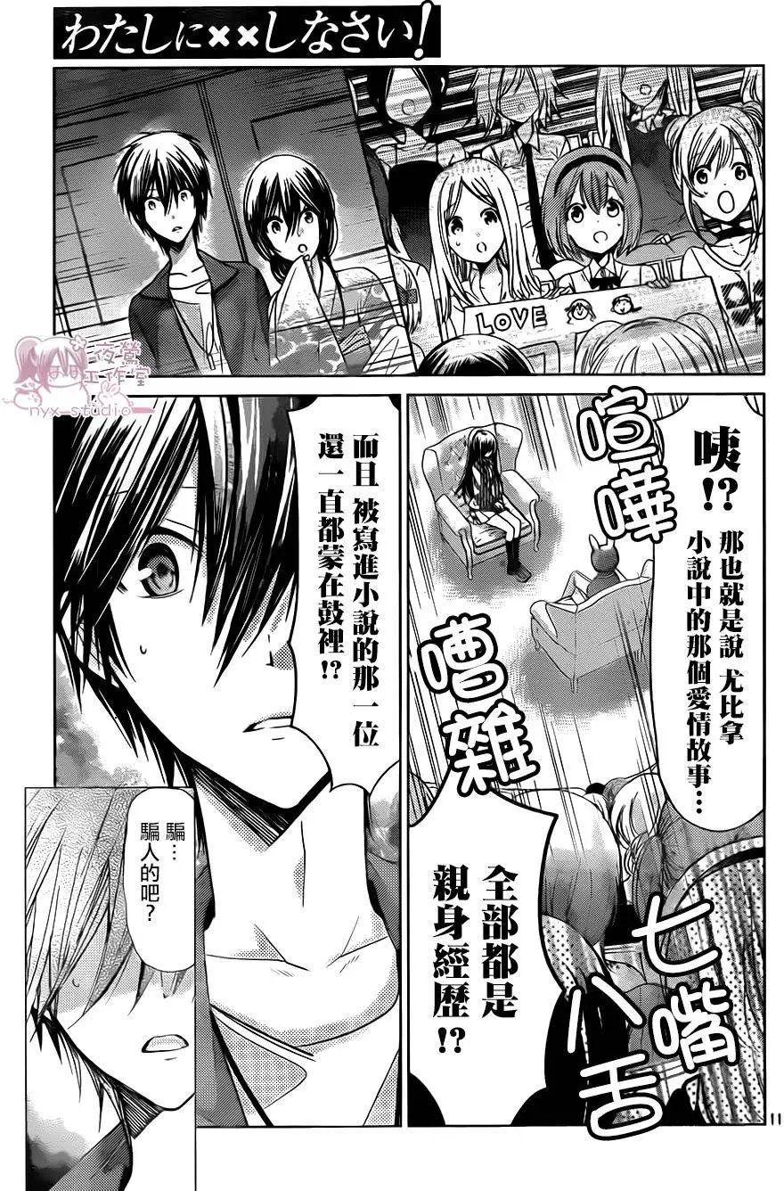 第71回