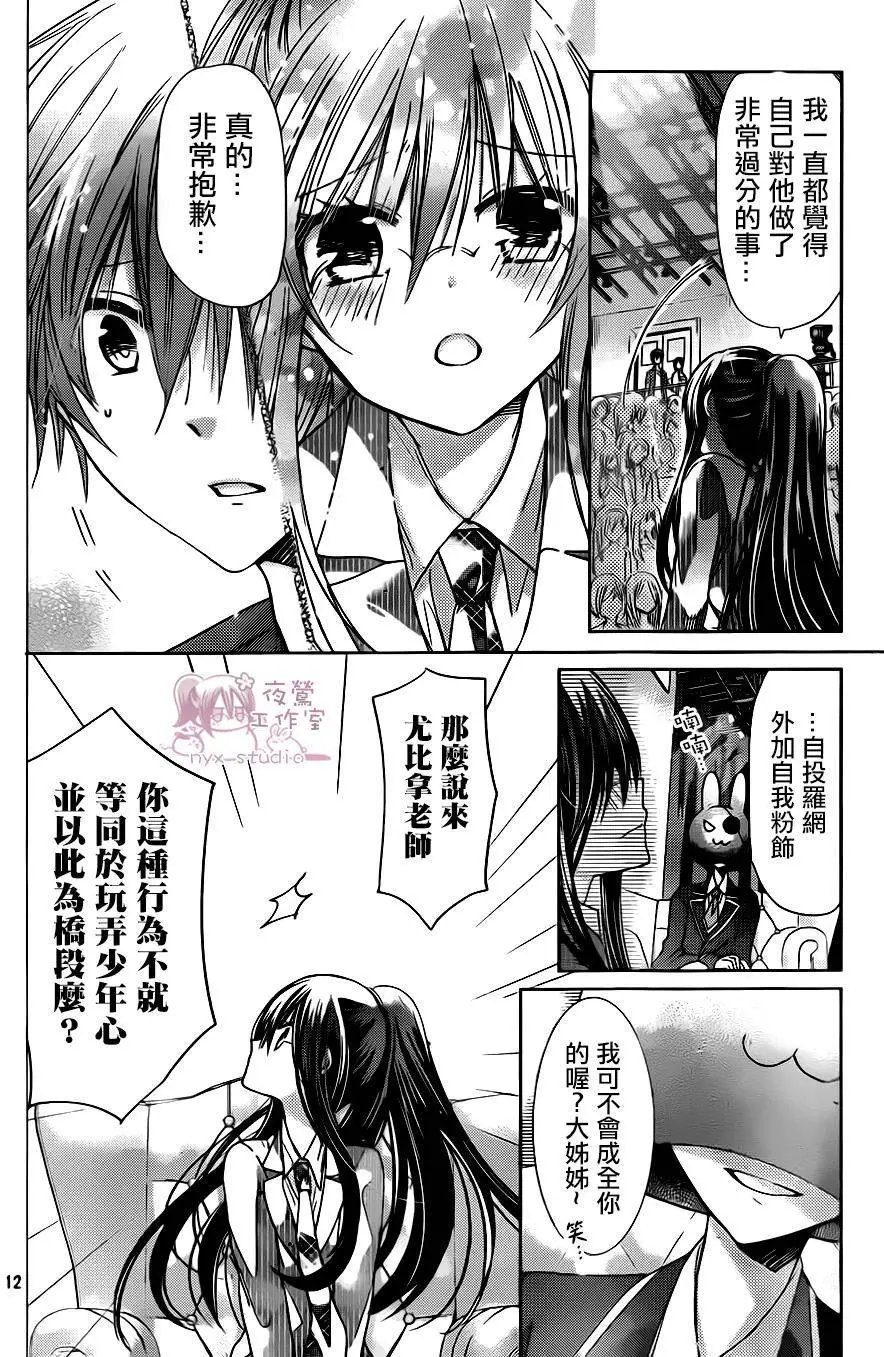 第71回