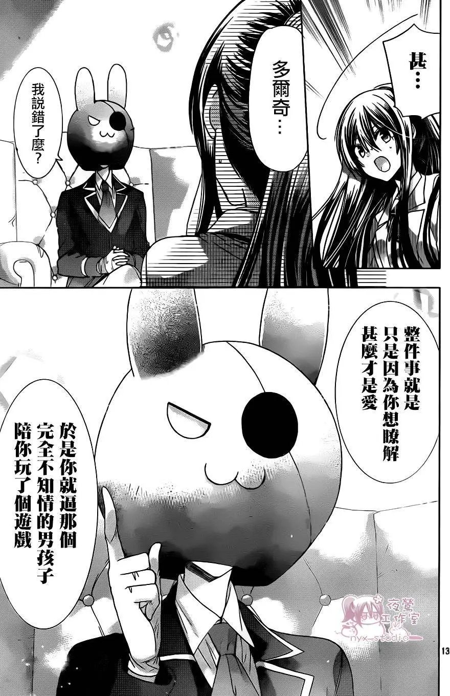 第71回