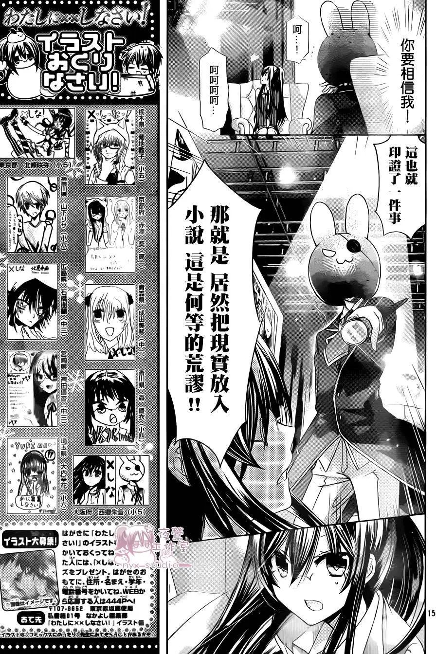 第71回
