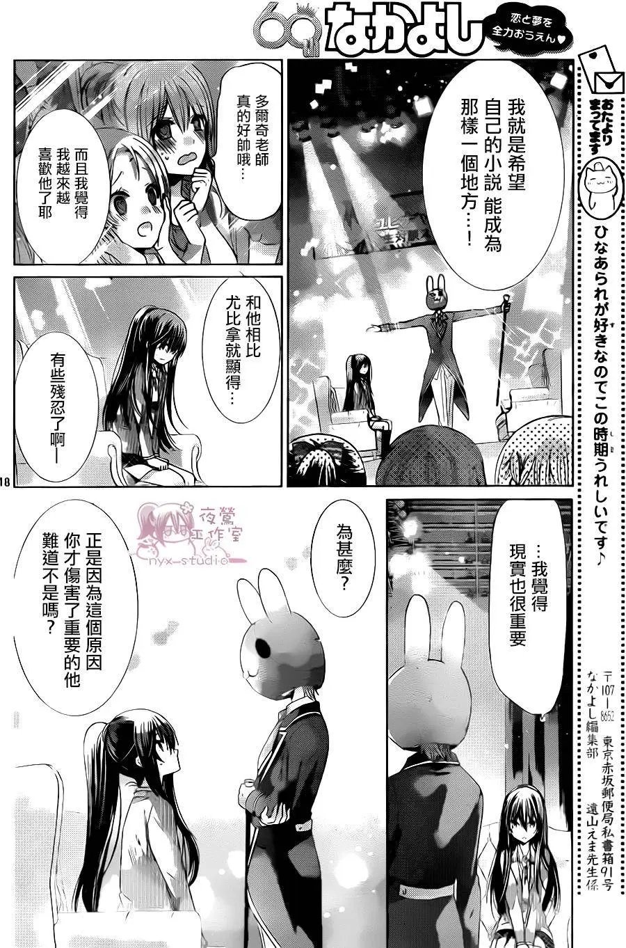 第71回