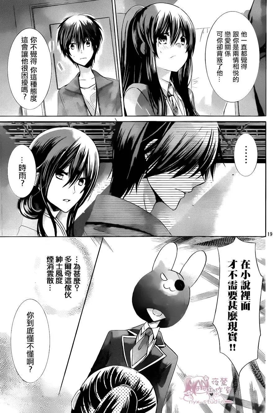 第71回