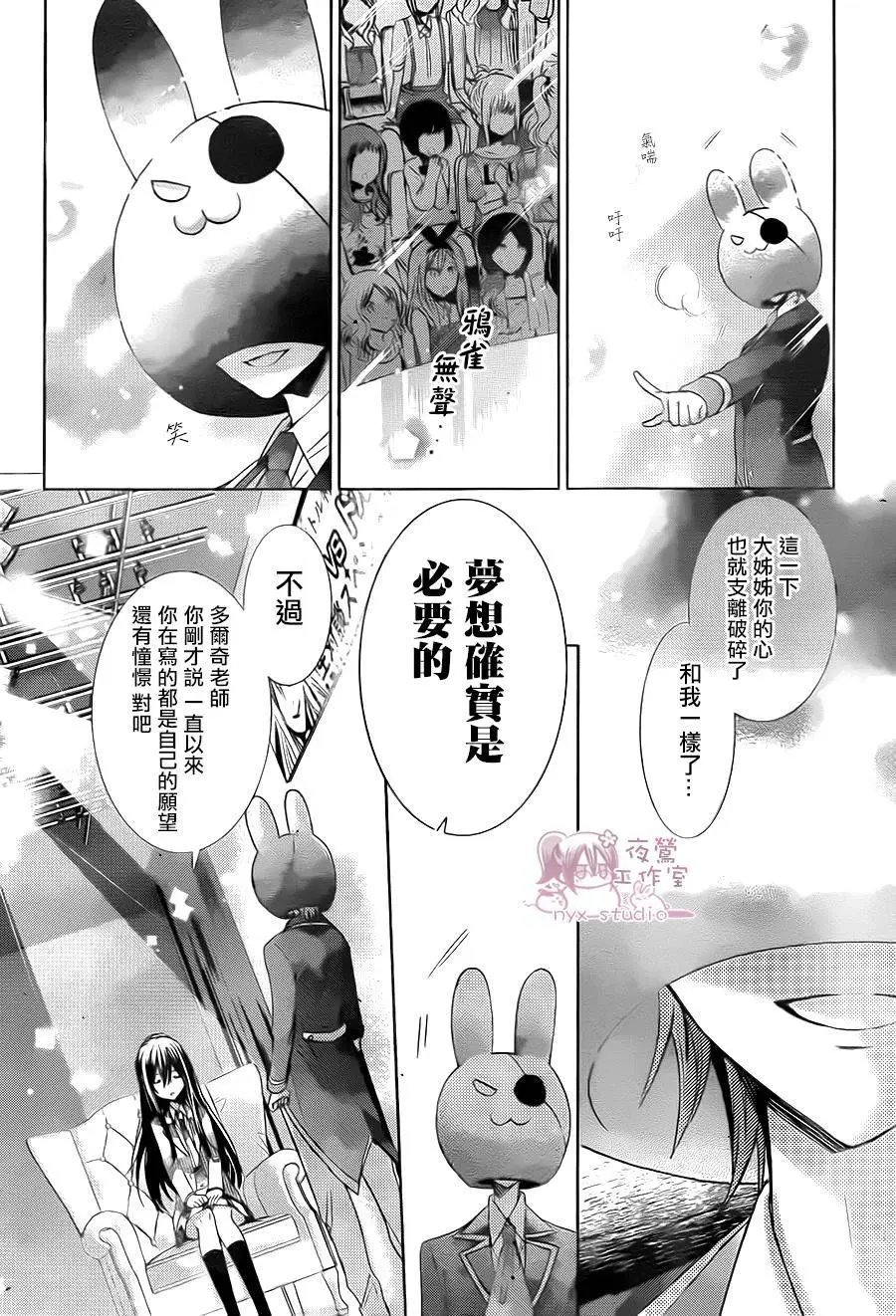 第71回