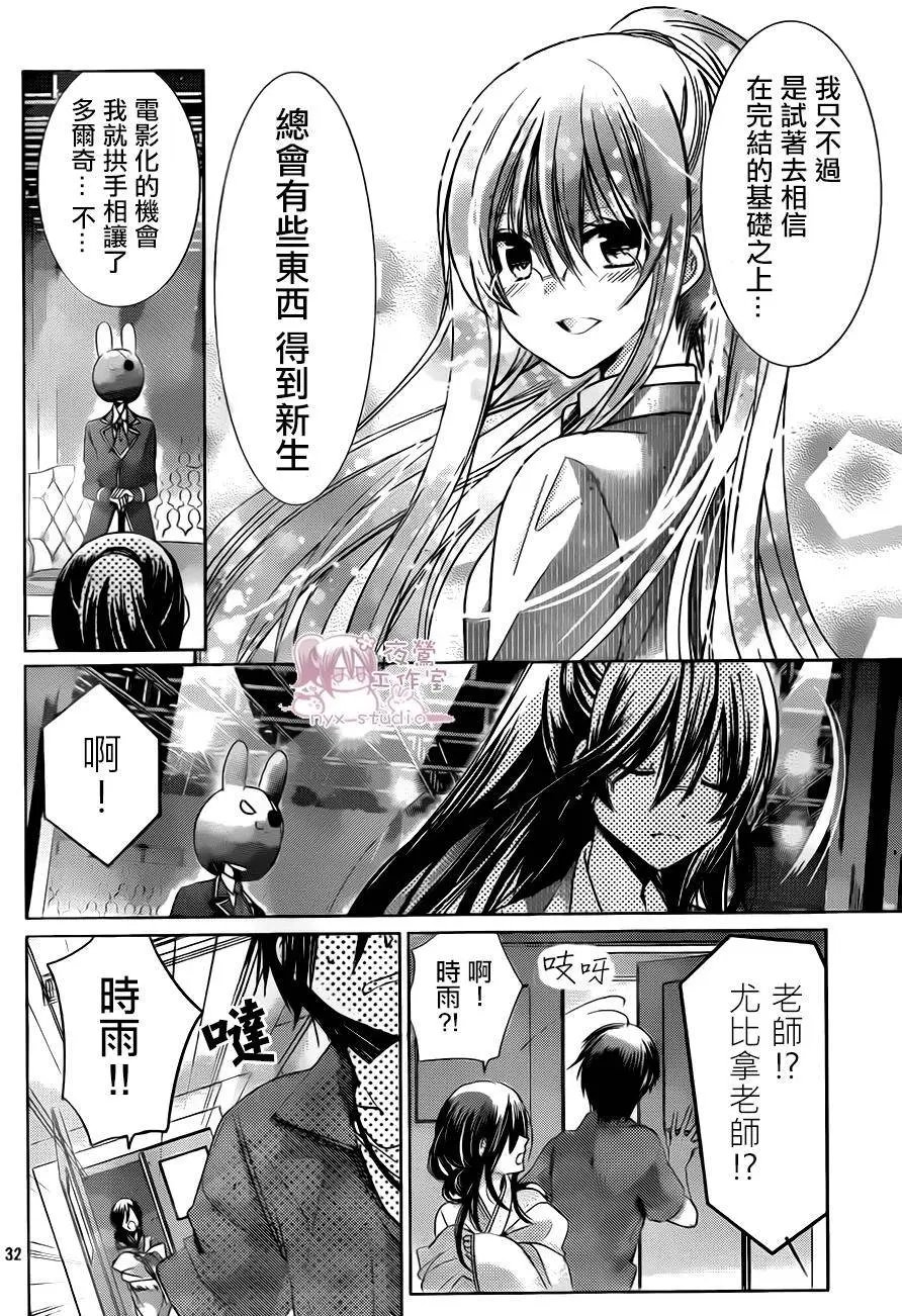 第71回