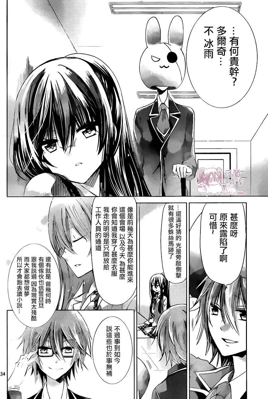 第71回