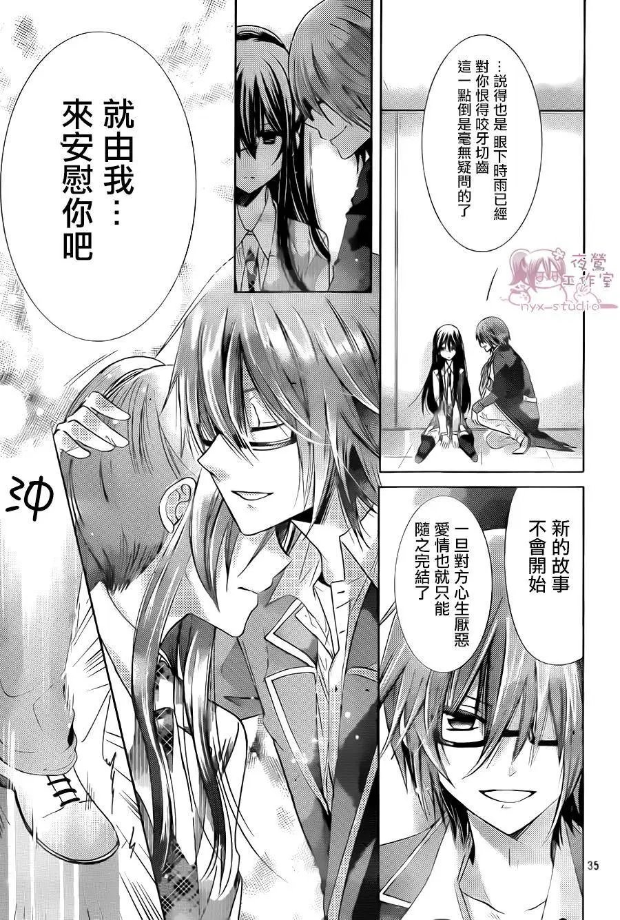 第71回