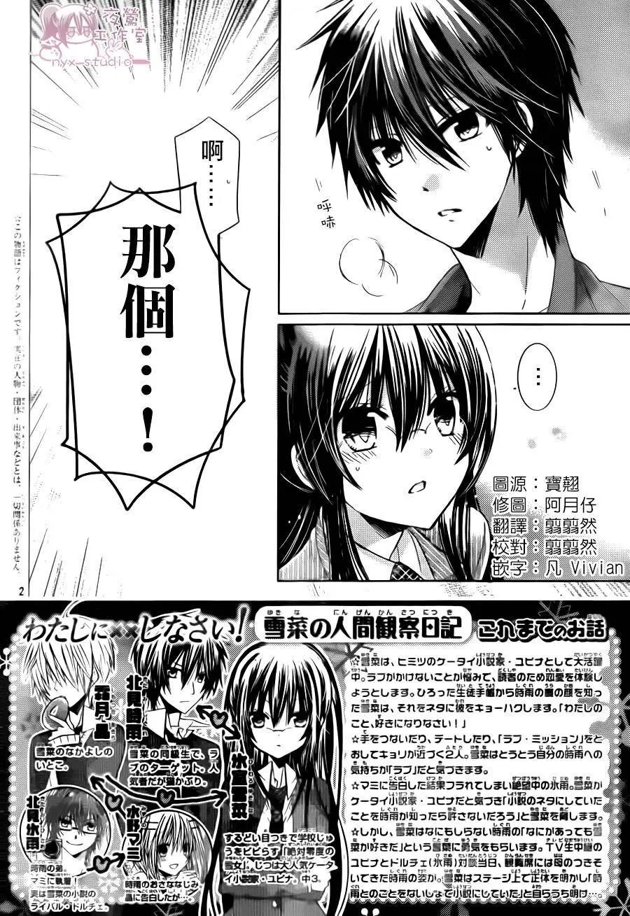 第72回