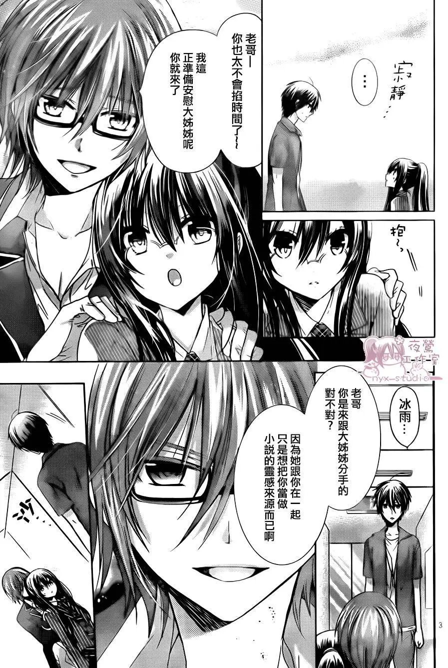 第72回