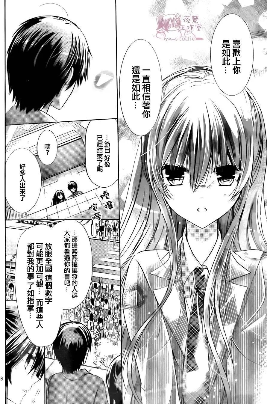 第72回