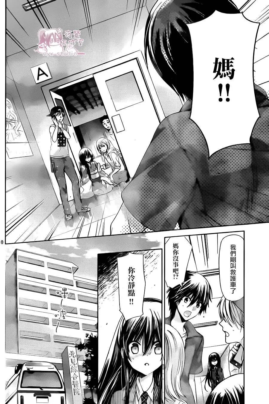 第72回