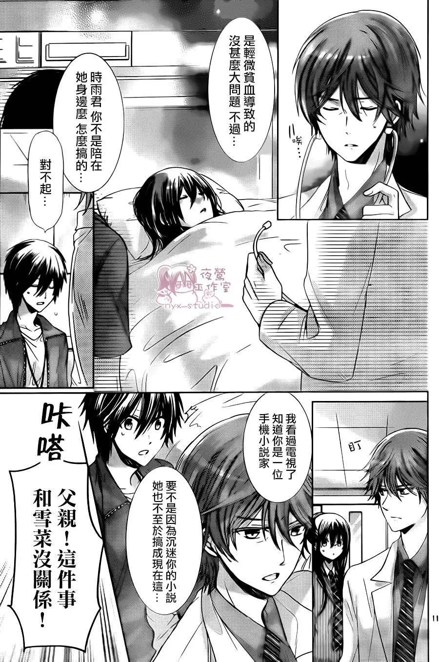 第72回