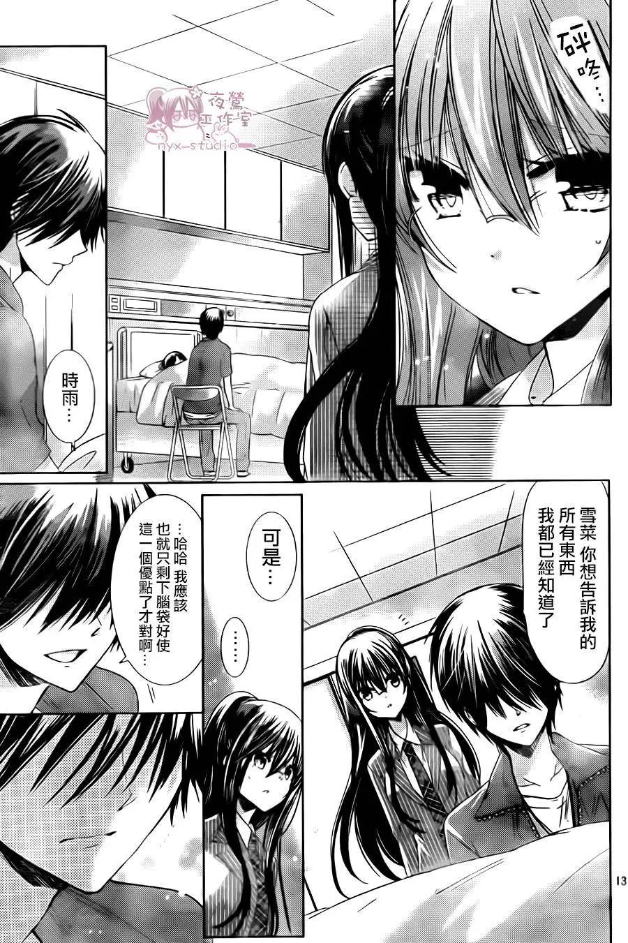 第72回