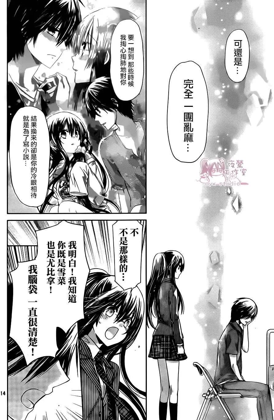 第72回