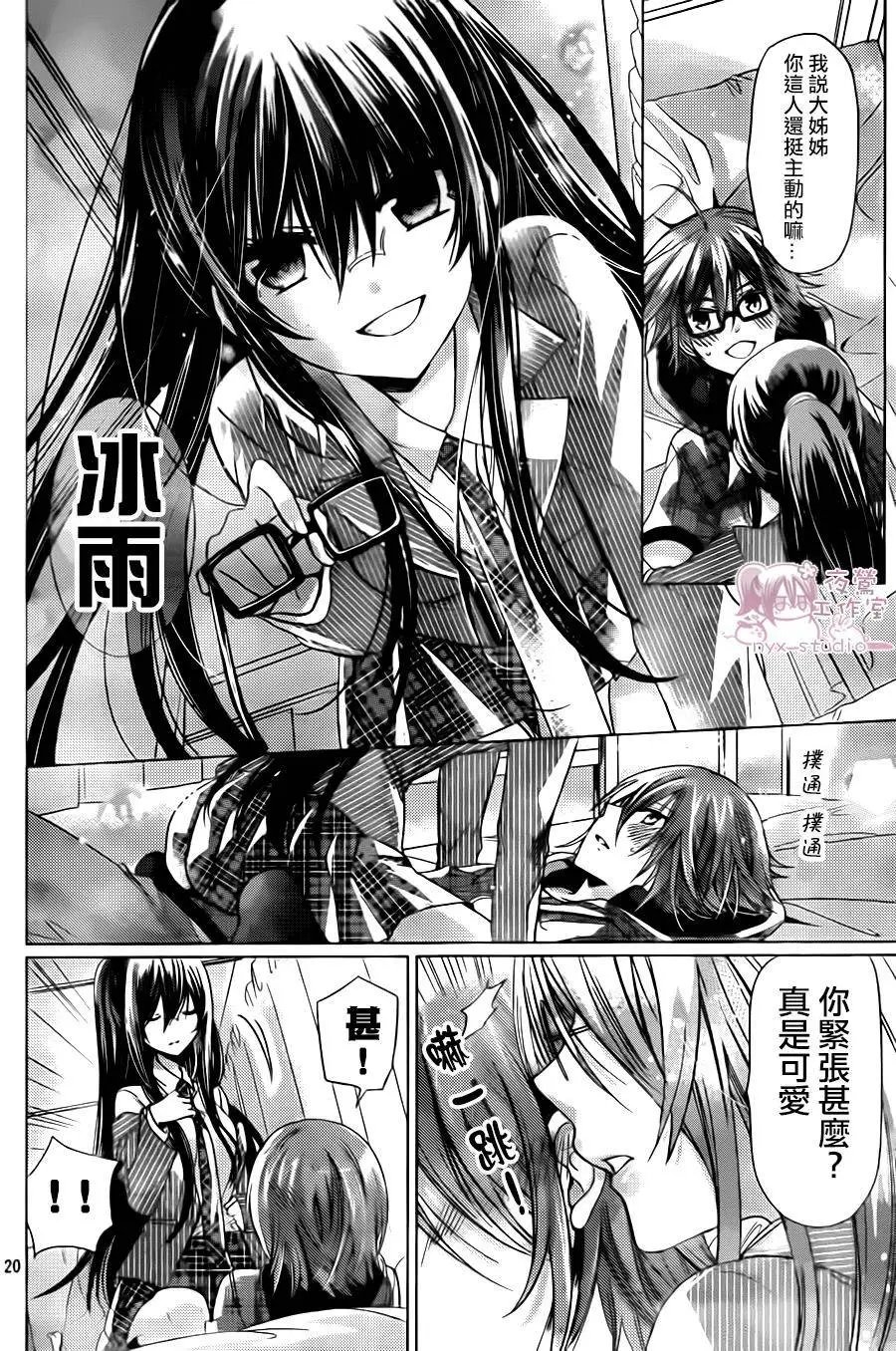 第72回