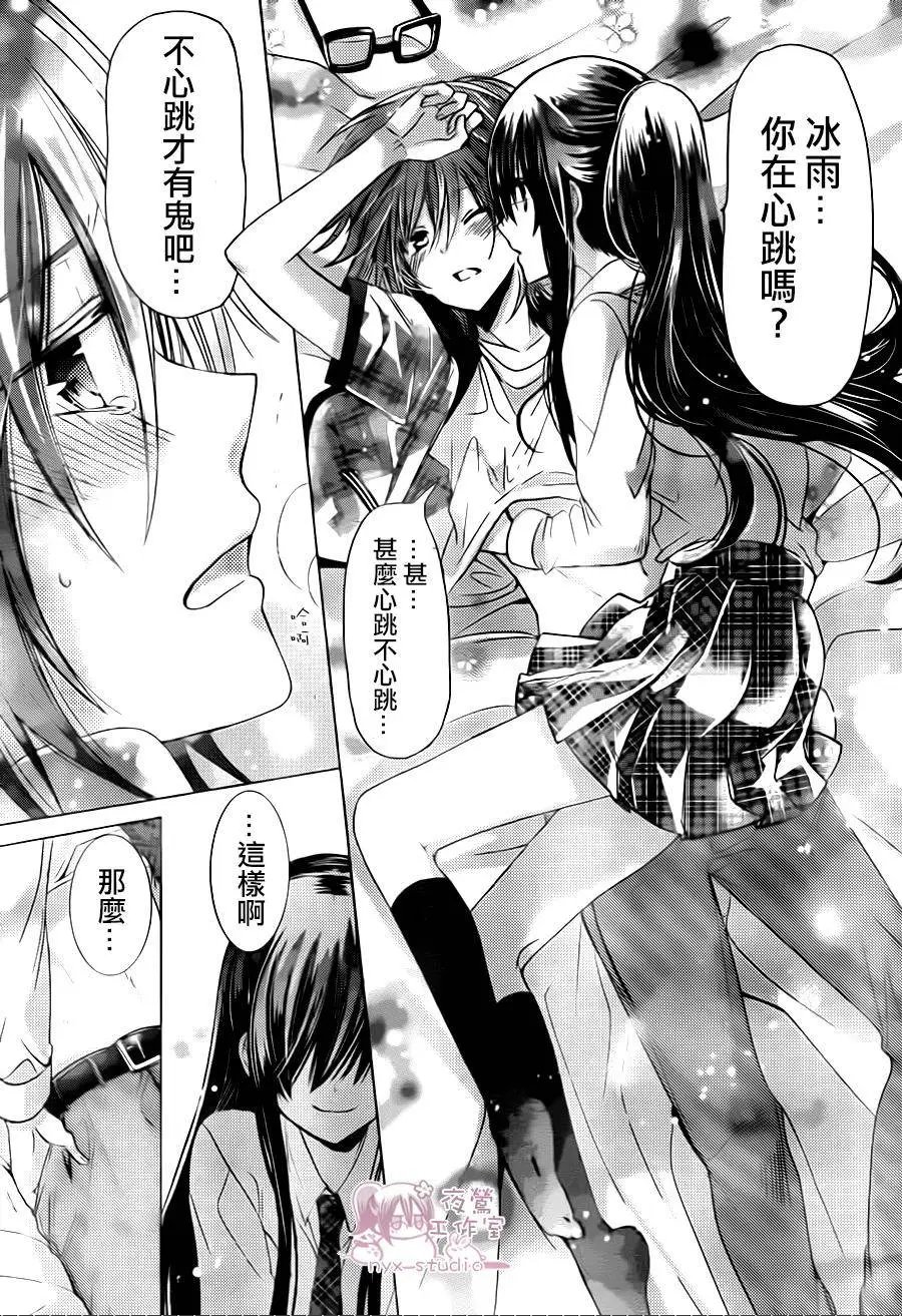 第72回