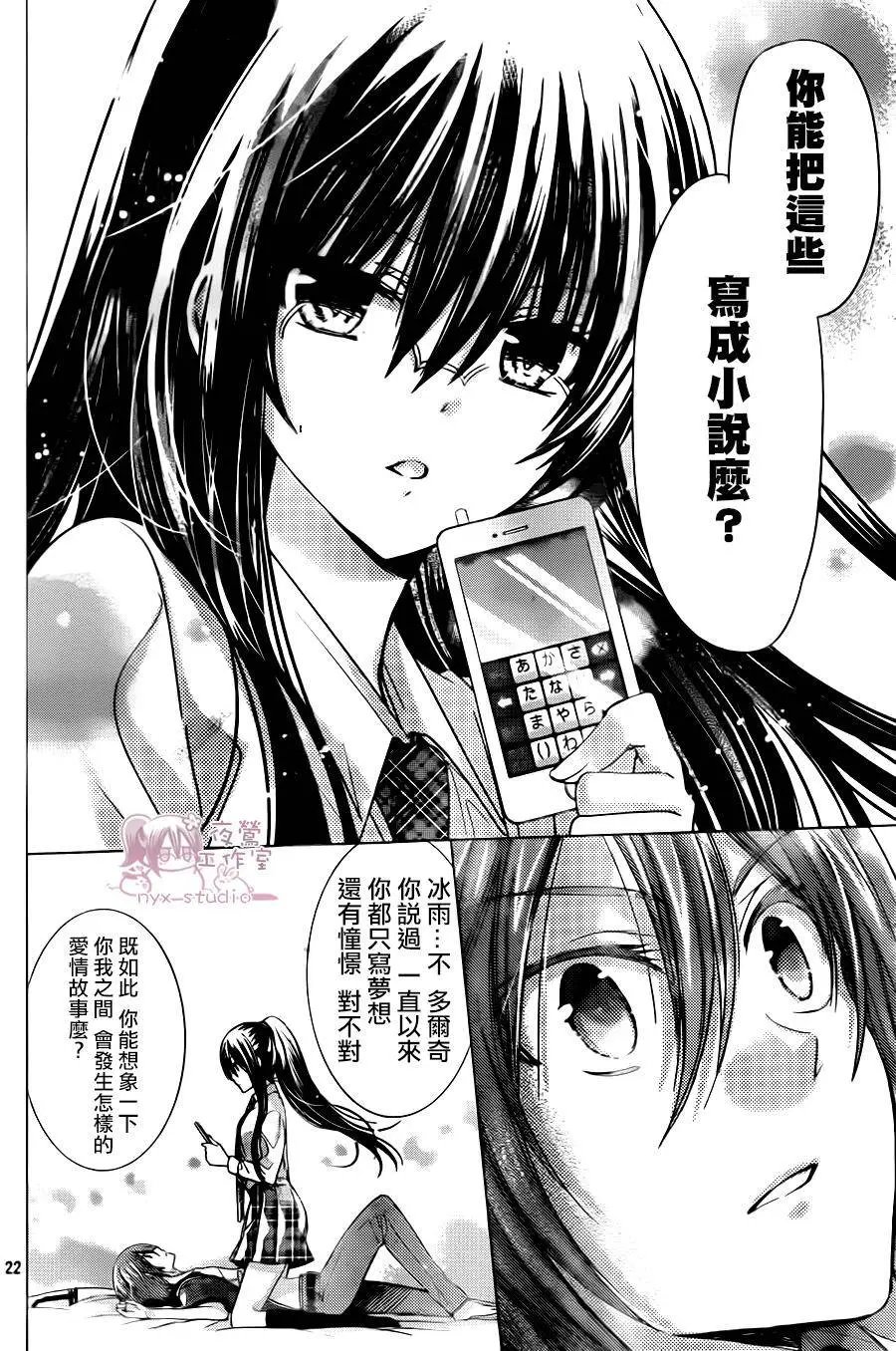第72回