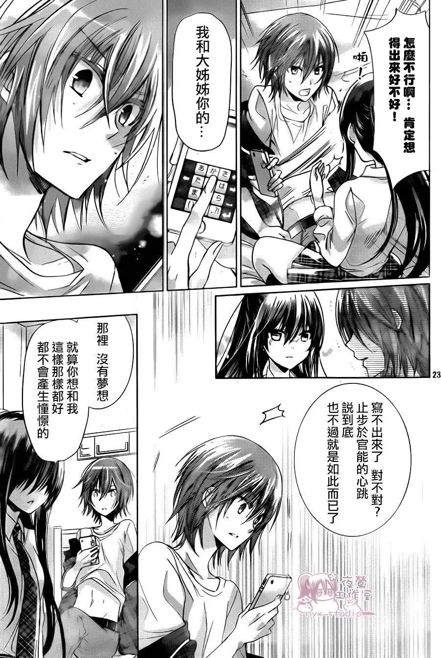 第72回