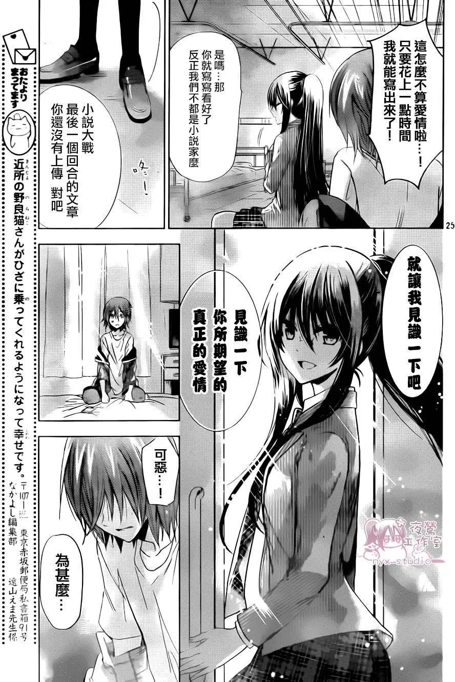 第72回