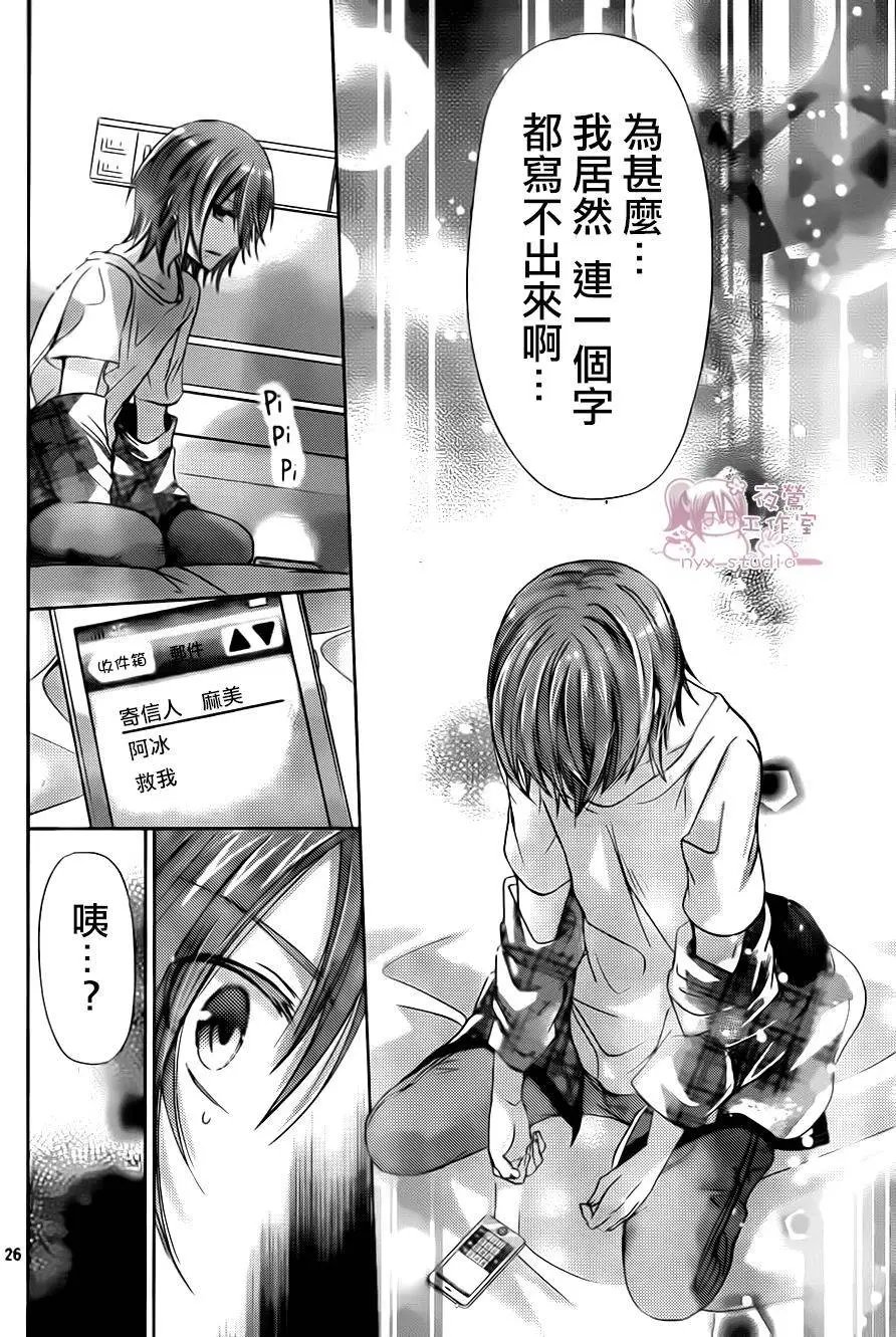 第72回