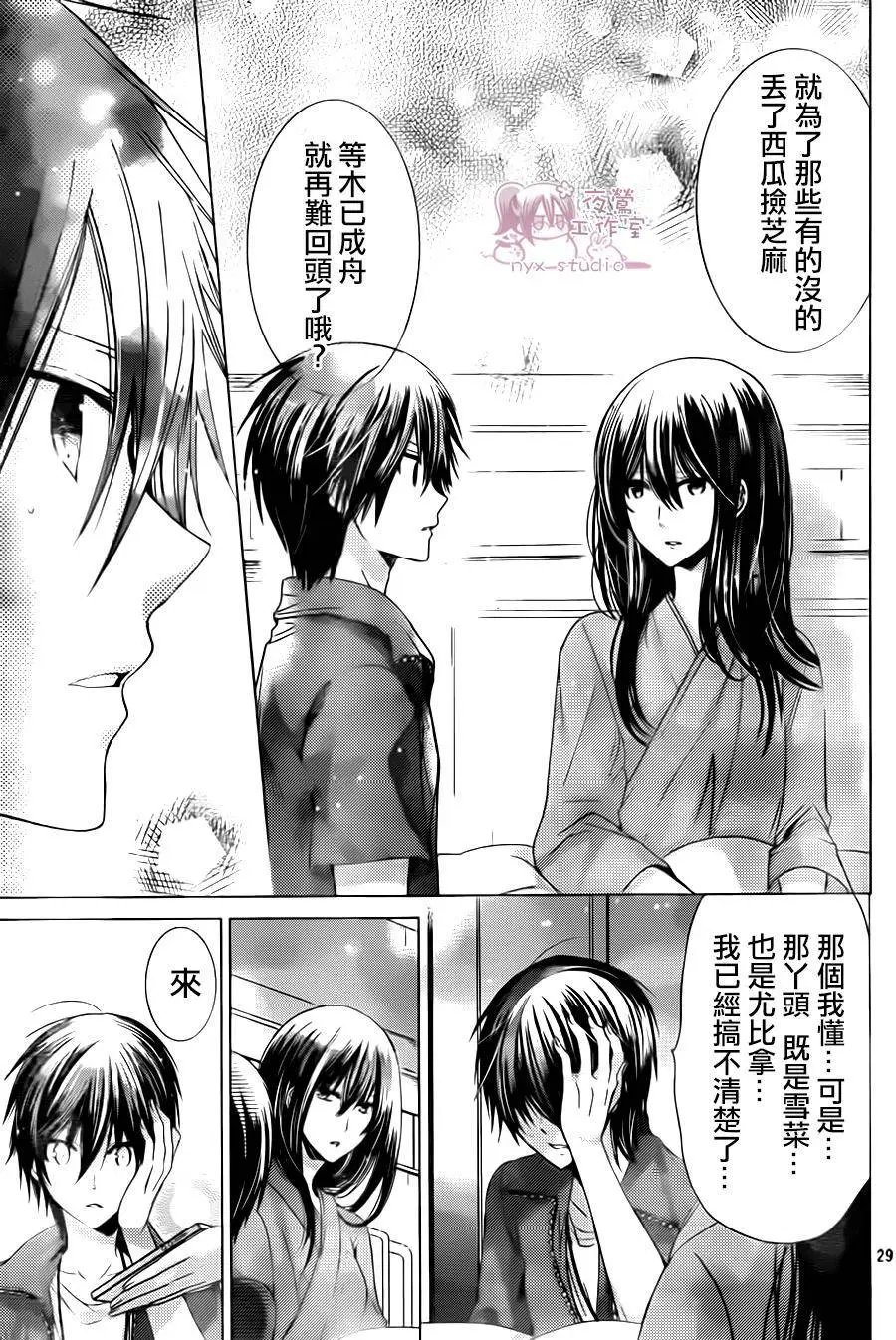 第72回