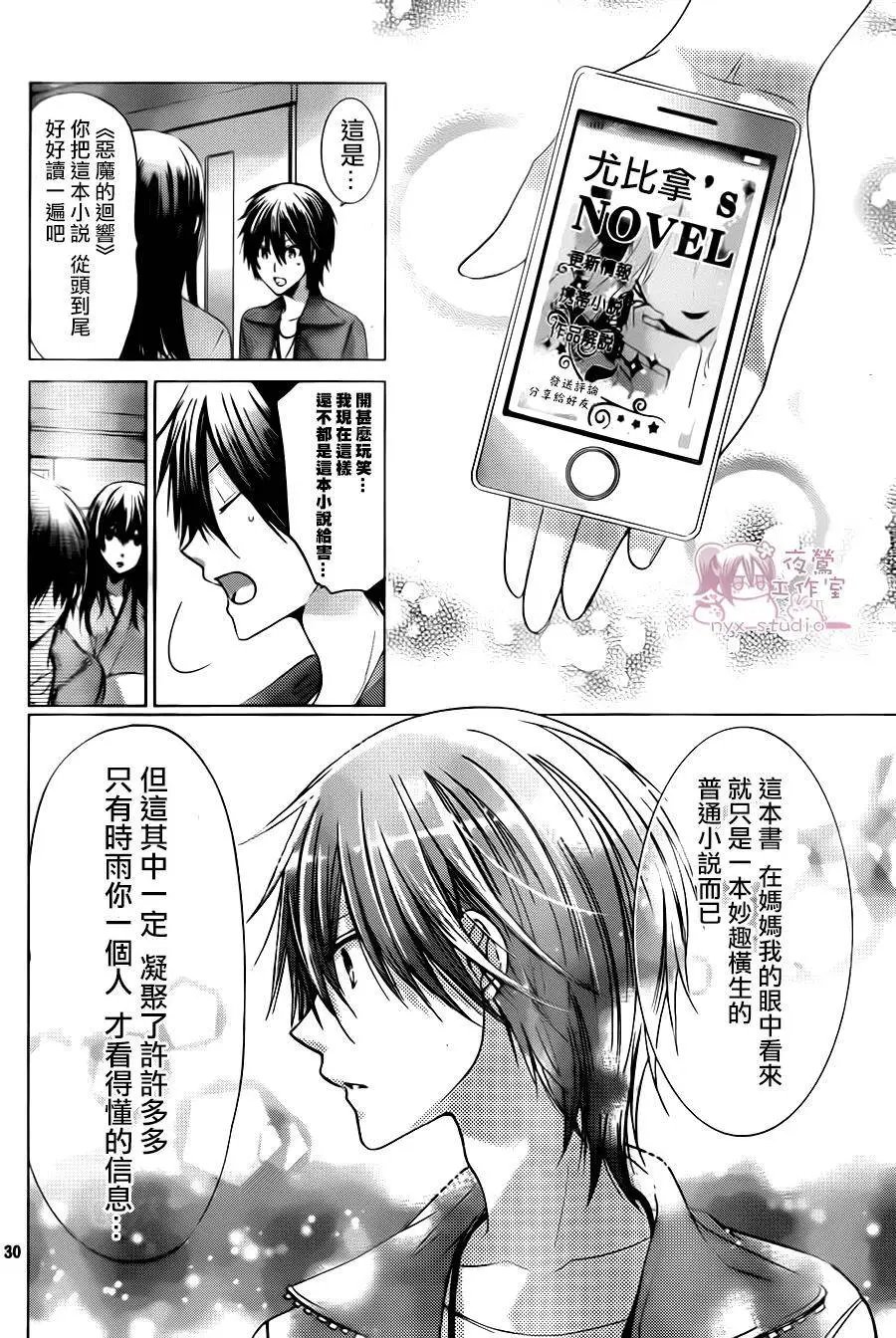 第72回