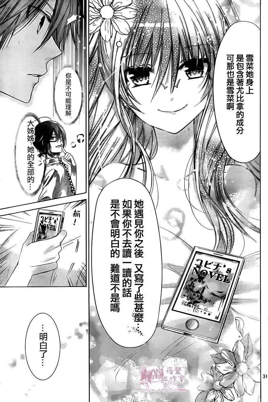 第72回