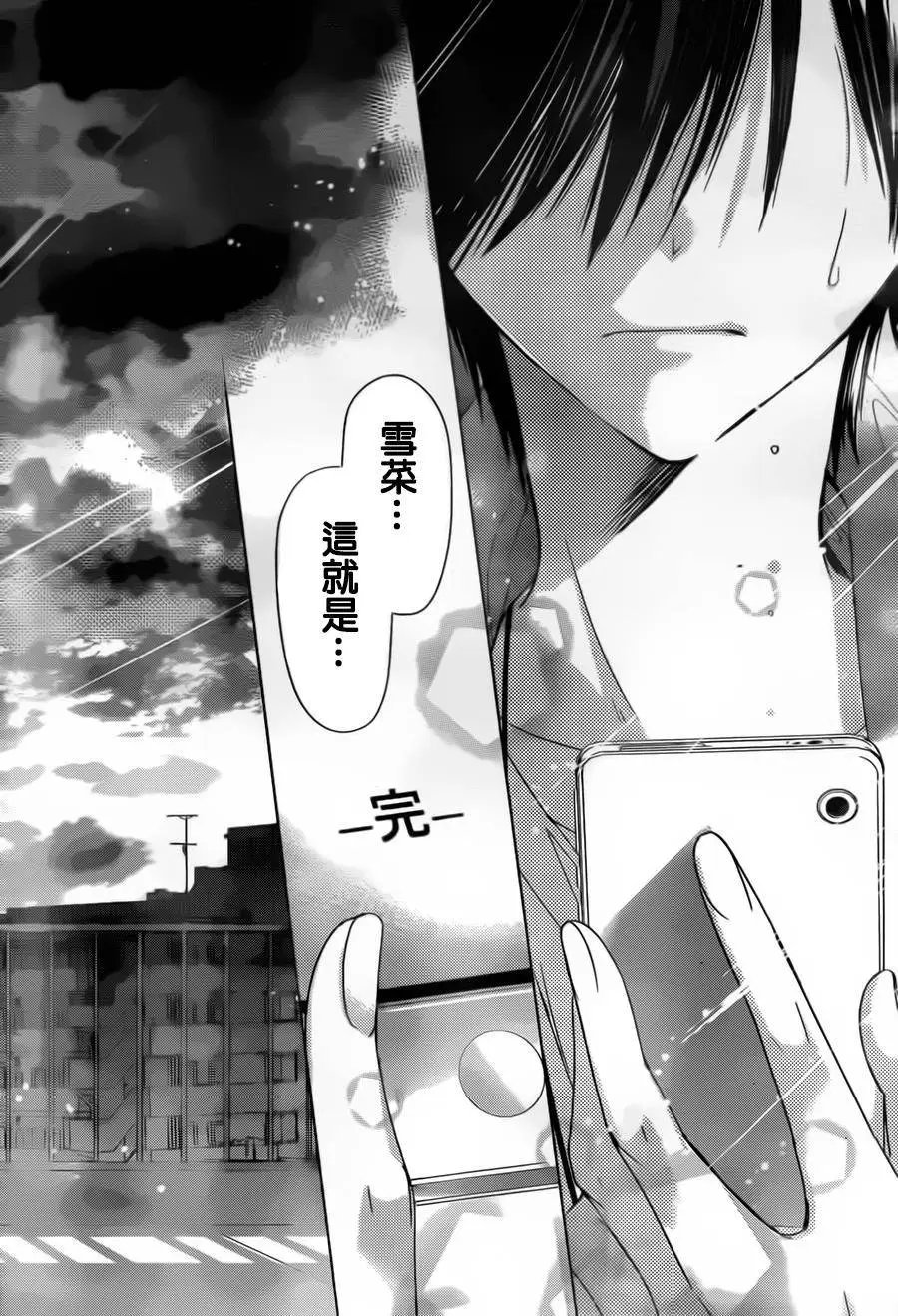 第72回
