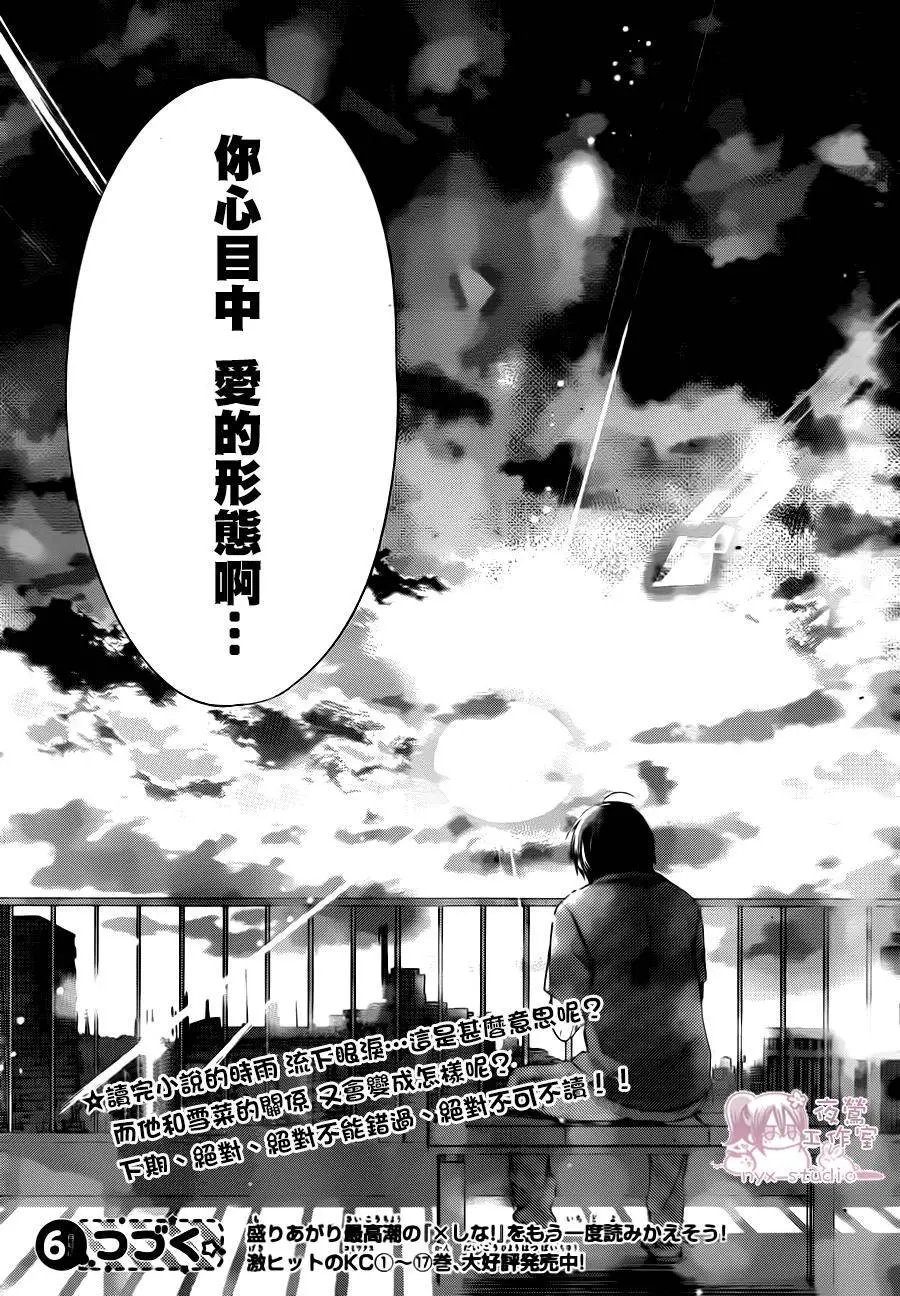 第72回