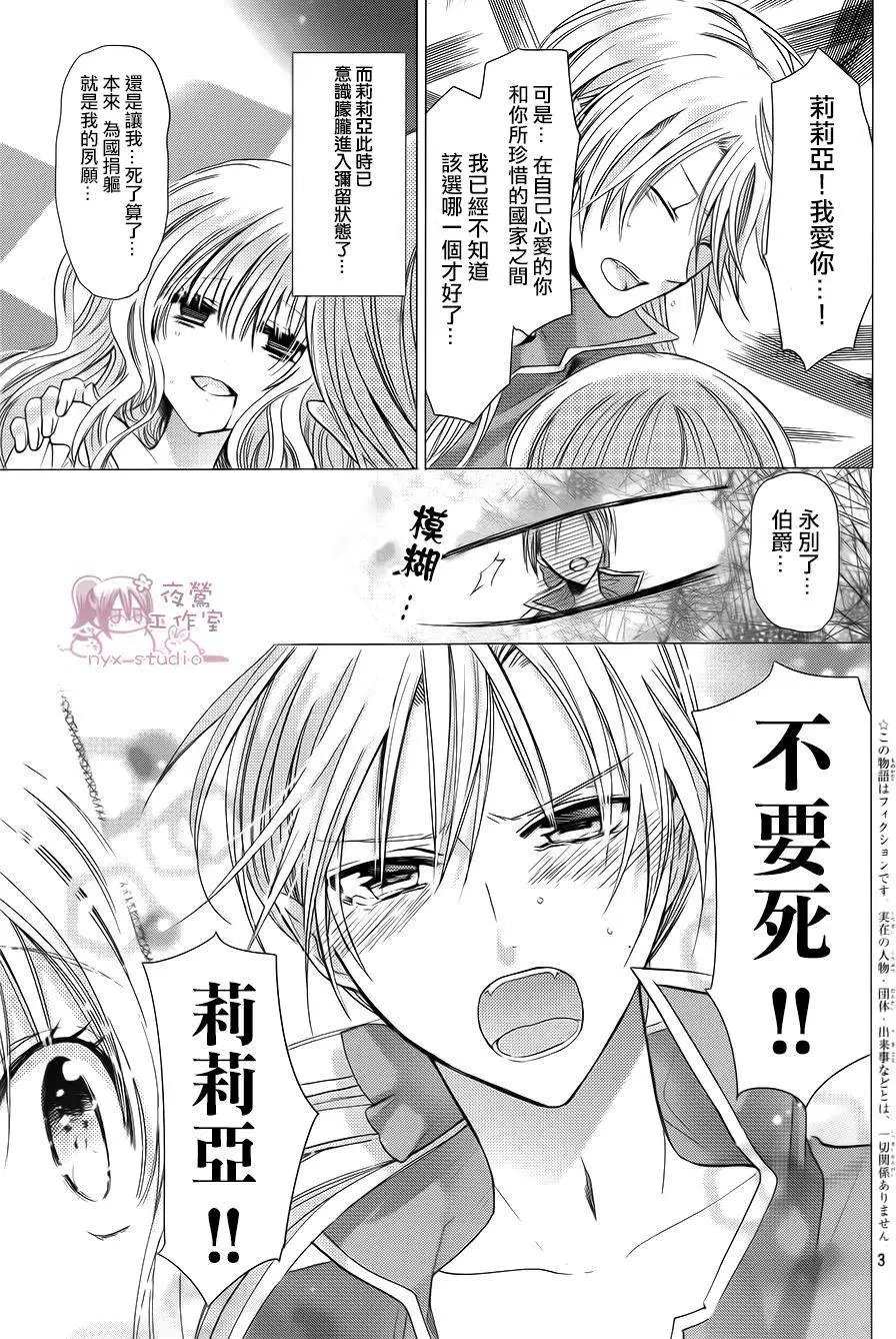 第73回