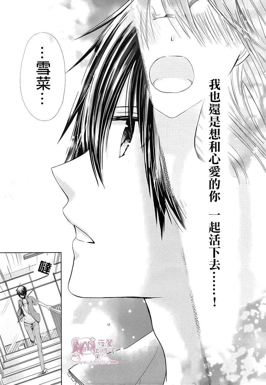 第73回